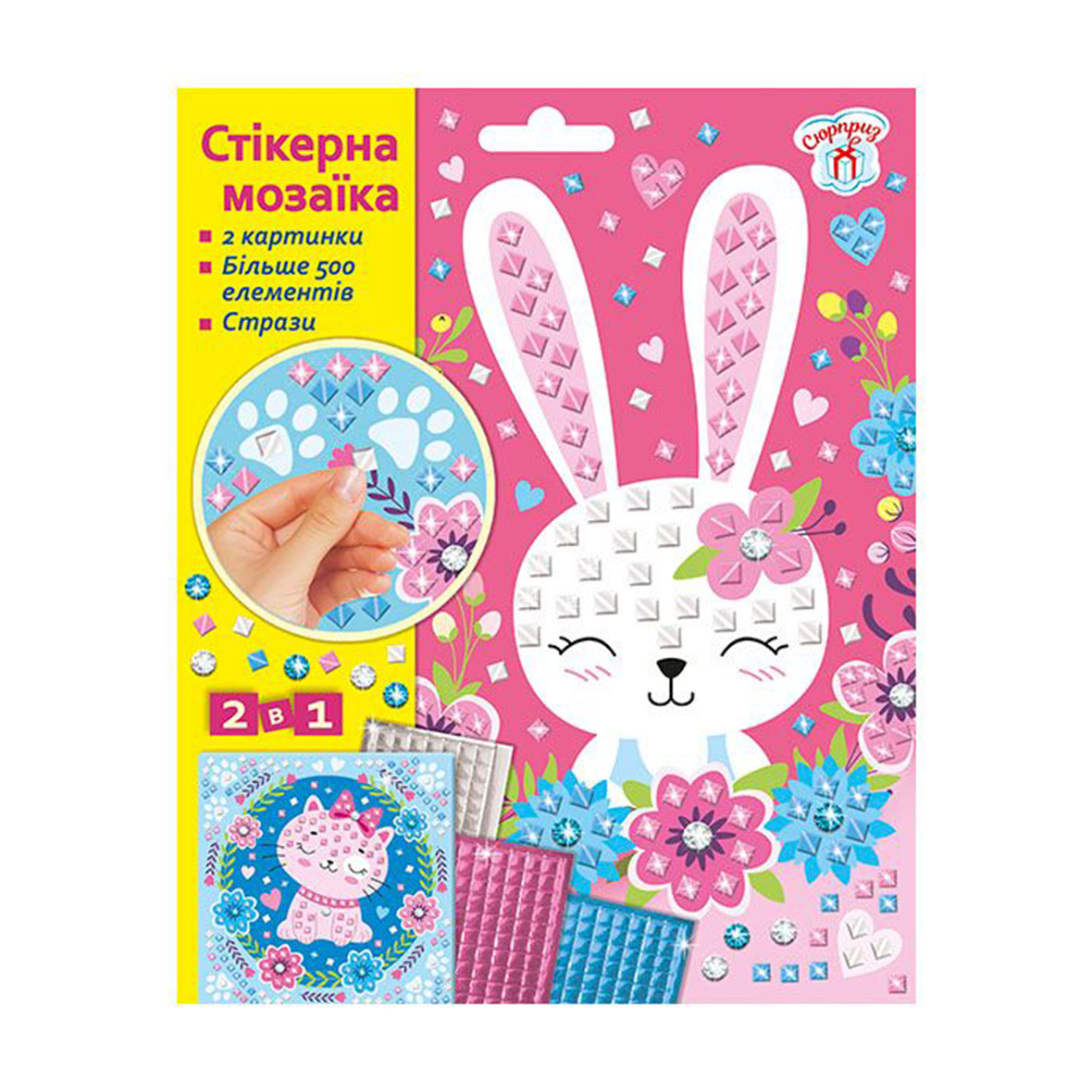 

Дитяча стікерна мозаїка Ranok-Creative Тварини, від 3 років (512973)