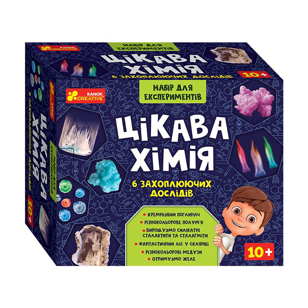 

Набір для експериментів Ranok Creative Цікава хімія, від 10 років, 15.5*18.5*8.5 см (349468)