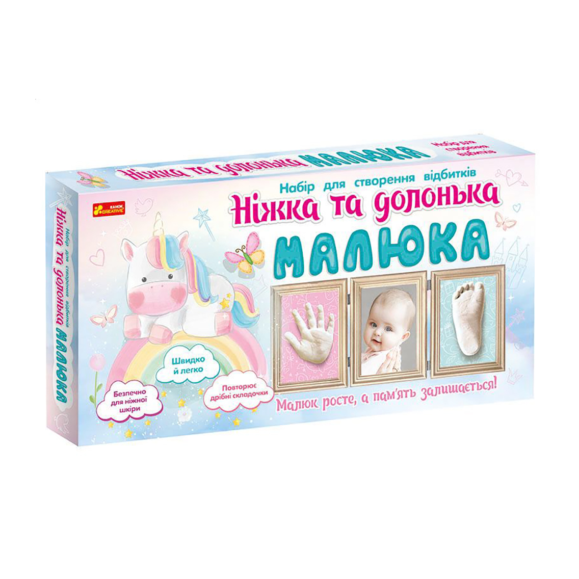 

Набір для створення відбитків Ranok Creative Ніжка та долонька малюка. Єдиноріг, від народження, 25.5*51.7*4.2 см (399587)