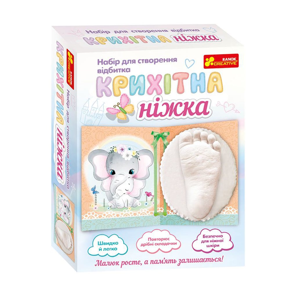 

Набір для створення відбитків Ranok Creative Крихітна ніжка. Слоненя, від народження, 22.5*17*5 см (399561)