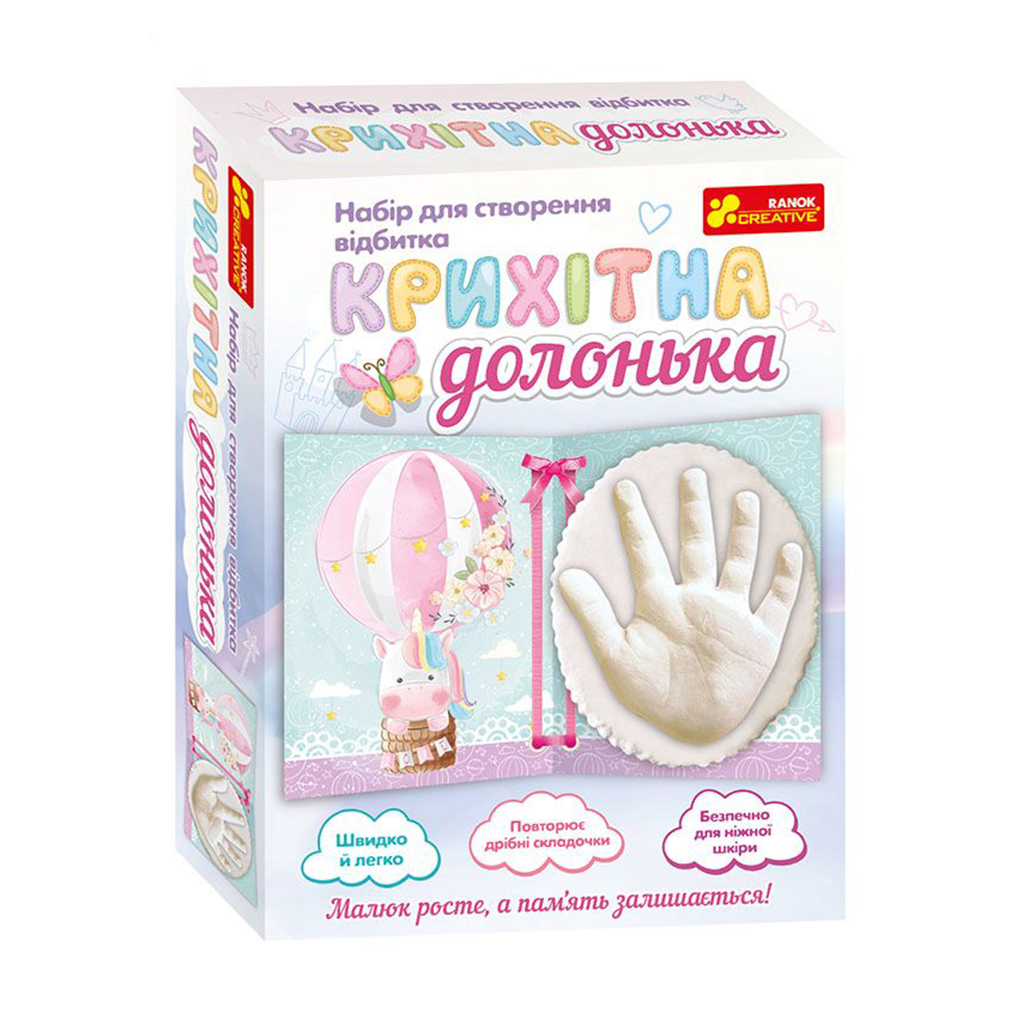 

Набір для створення відбитків Ranok Creative Крихітна долонька . Єдиноріг, від народження, 22*17*5 см (399560)
