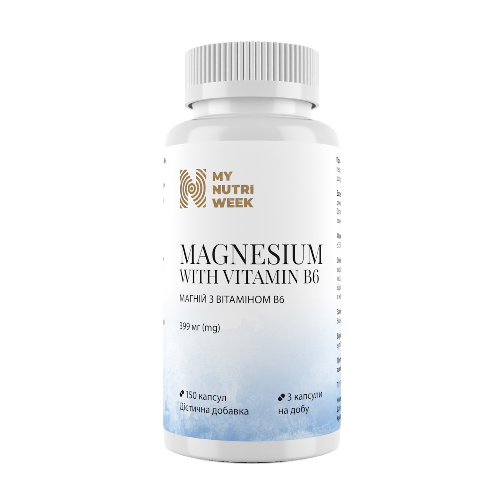 

Магній з вітаміном В6 My Nutri Week Magnesium with Vitamin B6, 399 мг, 150 капсул