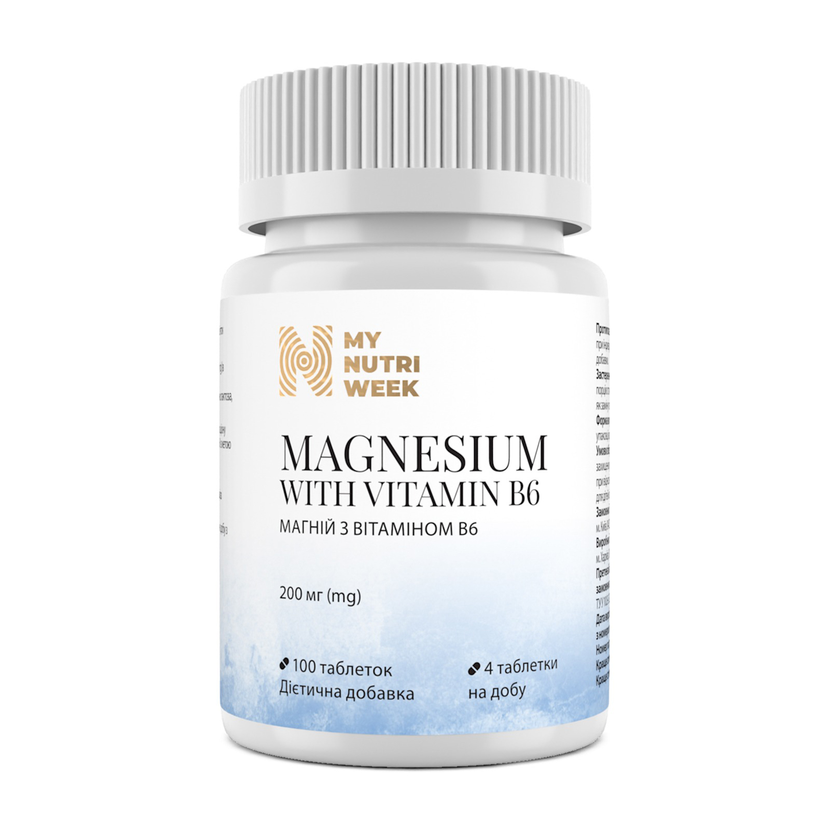 

Магній з вітаміном В6 My Nutri Week Magnesium with Vitamin B6, 200 мг, 100 таблеток