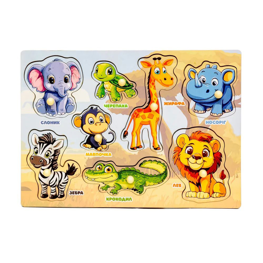 

Дерев'яний сортер-вкладиш PuzzleOK Африканські тварини, від 1.5 років, 28*20*0.6 см (Puz-88742)