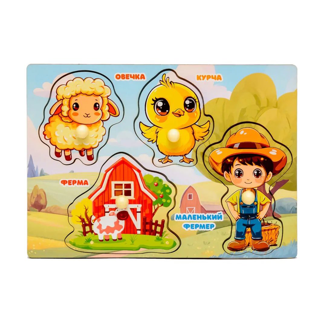 

Дерев'яний сортер-вкладиш PuzzleOK Ферма, від 1.5 років, 19.7*14*1 см (Puz-88744)