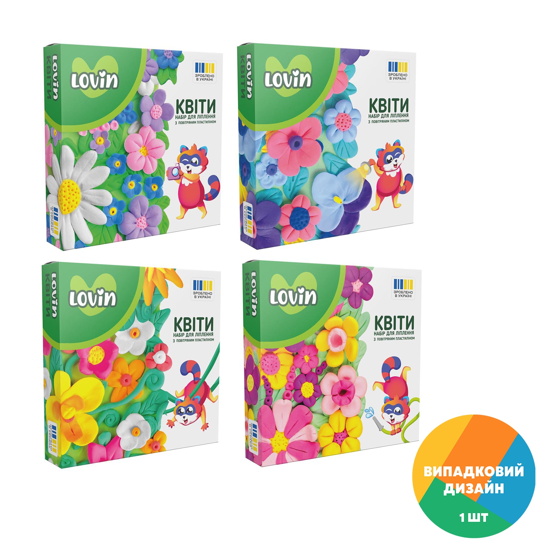 

Набір для ліплення з повітряним пластиліном Lovin Квіти, від 6 років, 15*15*3.5 см (7000227)