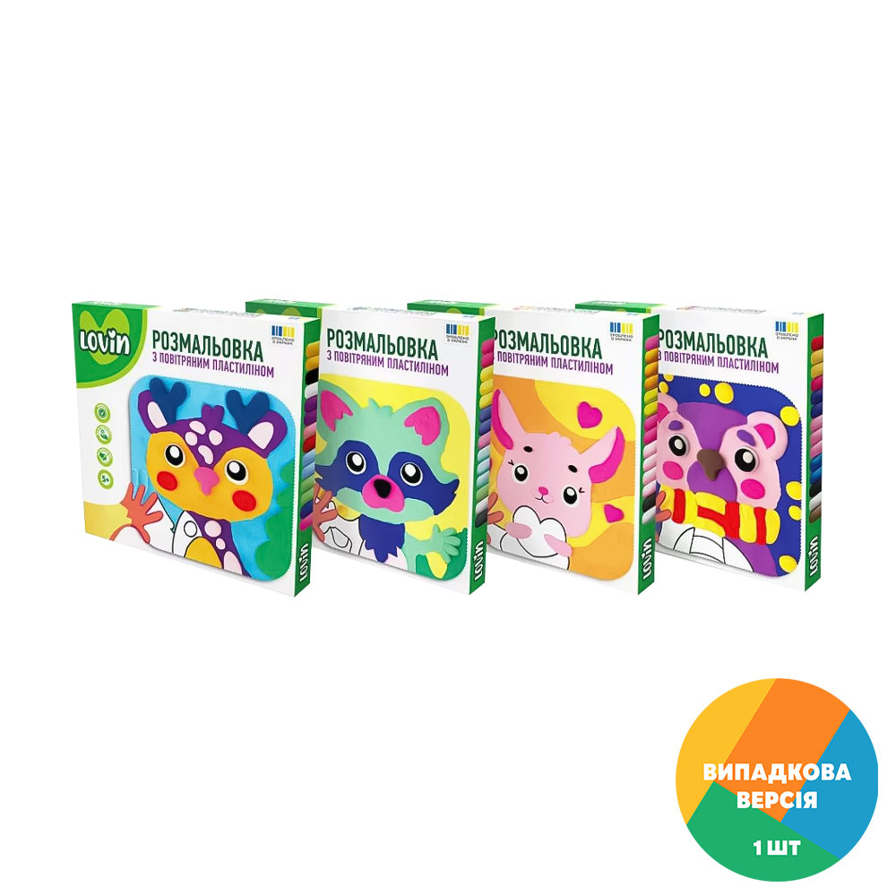 

Розмальовка з повітряним пластиліном Lovin Лісові друзі, від 5 років, 25*25*7 см (7000220)