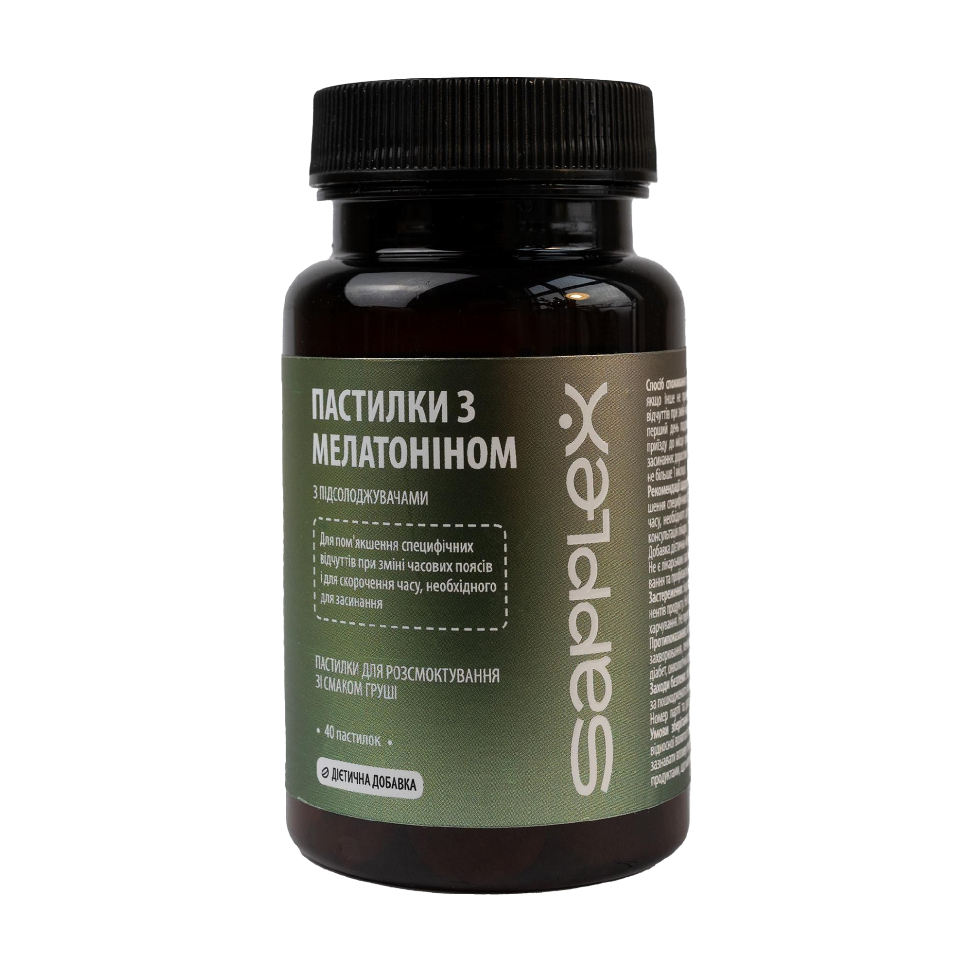 

Пастилки з мелатоніном Sapplex зі смаком груші, 40 шт