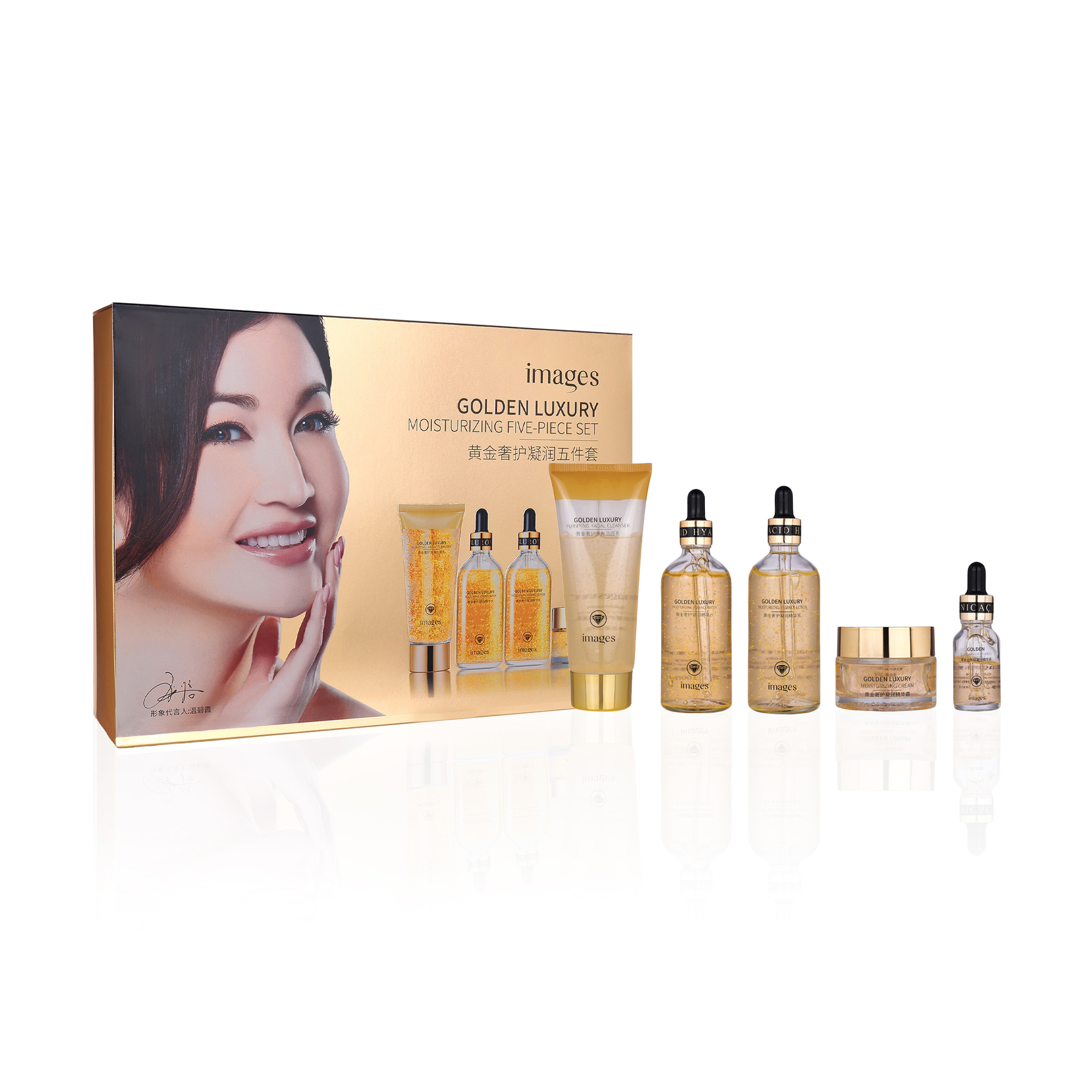 

Подарунковий набір для догляду за обличчям Іmages Розкішний догляд, 5 продуктів