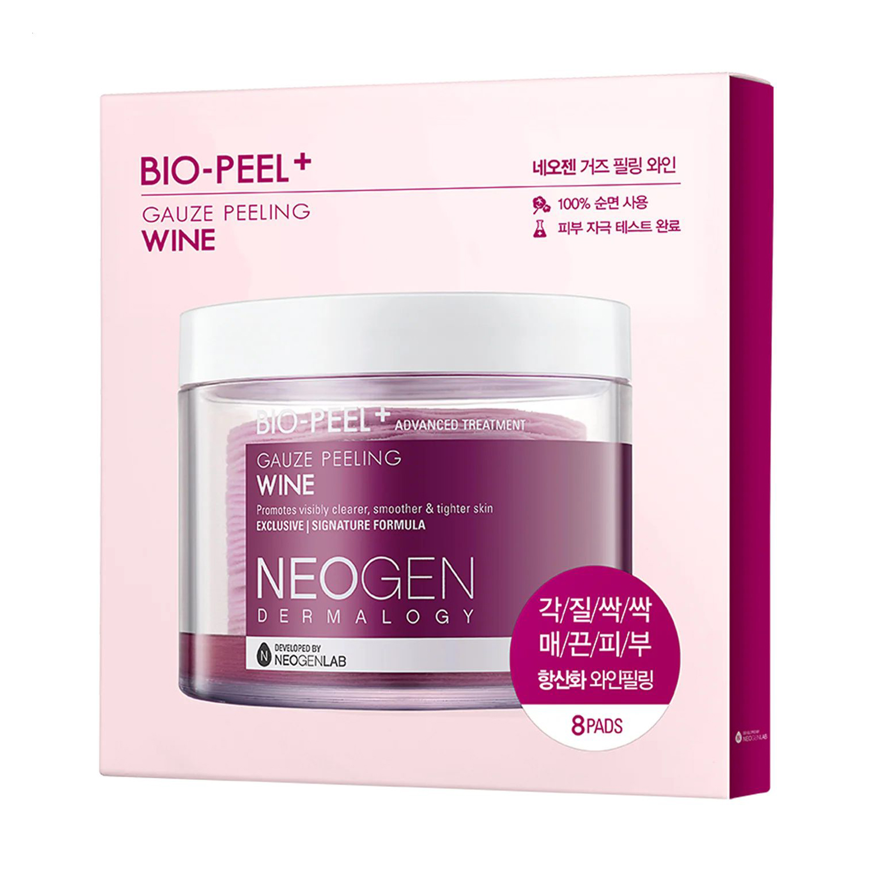 

Пілінг-диски для обличчя Neogen Dermalogy Bio-Peel Gauze Peeling Wine, 8 шт