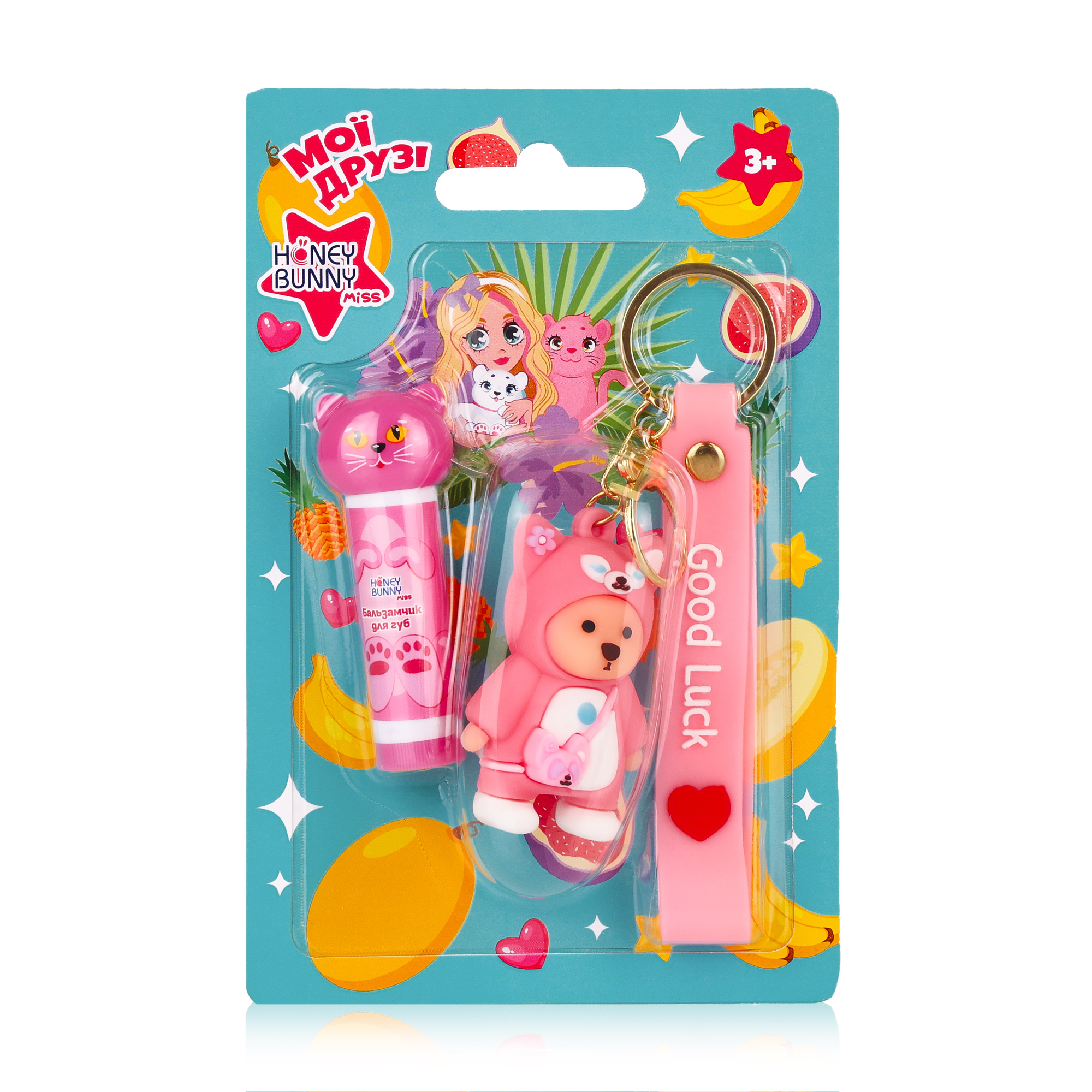 

Набір для дівчат Honey Bunny Miss Мої друзі, Пантера та ведмедик (помада-бальзам для губ, 4.2 г + брелок)