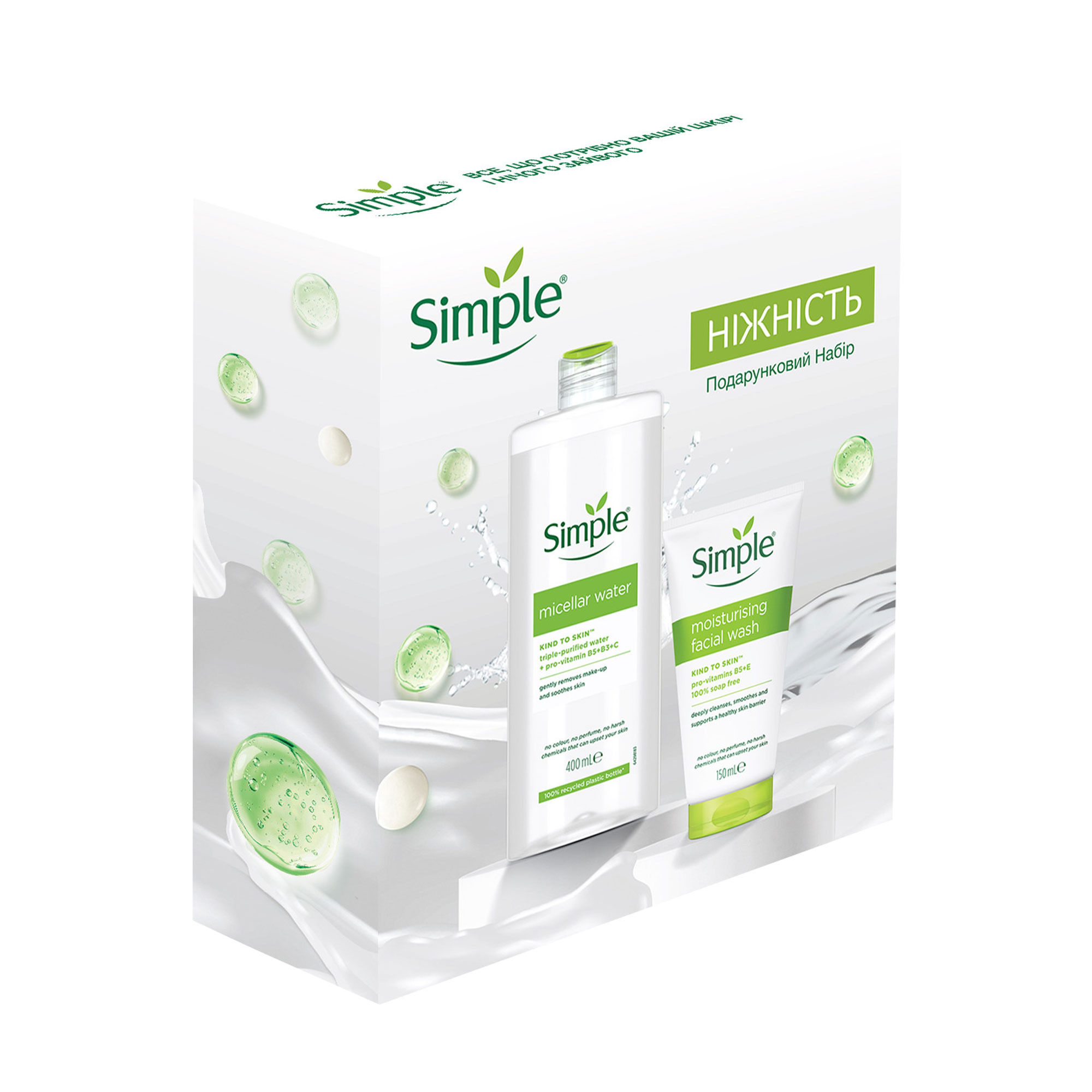 

Подарунковий набір жіночий Simple Ніжність (міцелярна вода, 400 мл + гель для вмививання, 150 мл)