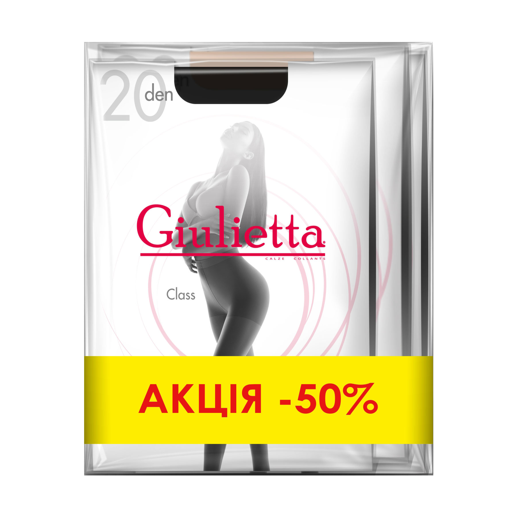 

Набір жіночих колготок Giulietta Class 20 DEN, Nero-cappuccino-caramel, розмір 2, 3 пари