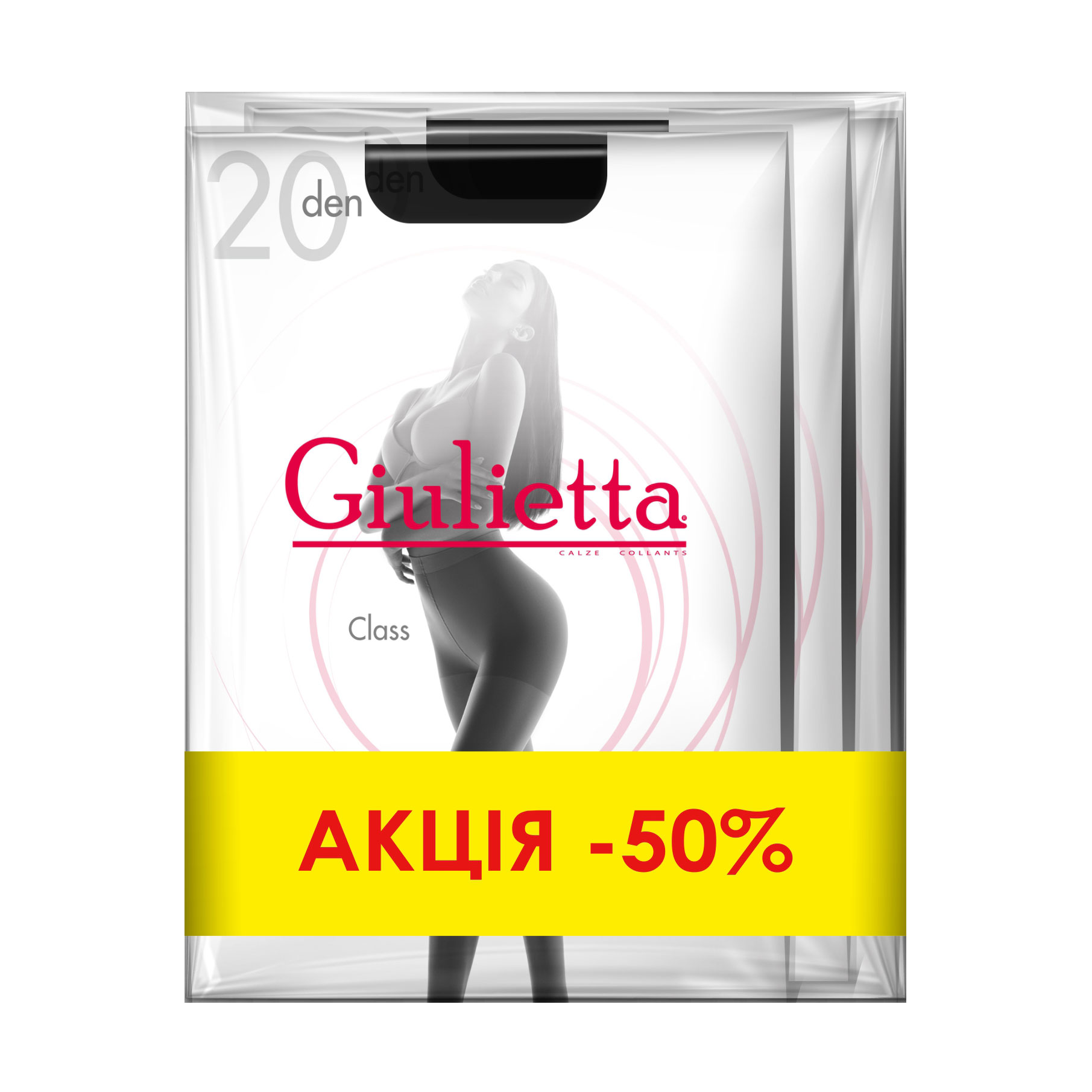 

Набір жіночих колготок Giulietta Class 20 DEN, Nero, розмір 2, 3 пари