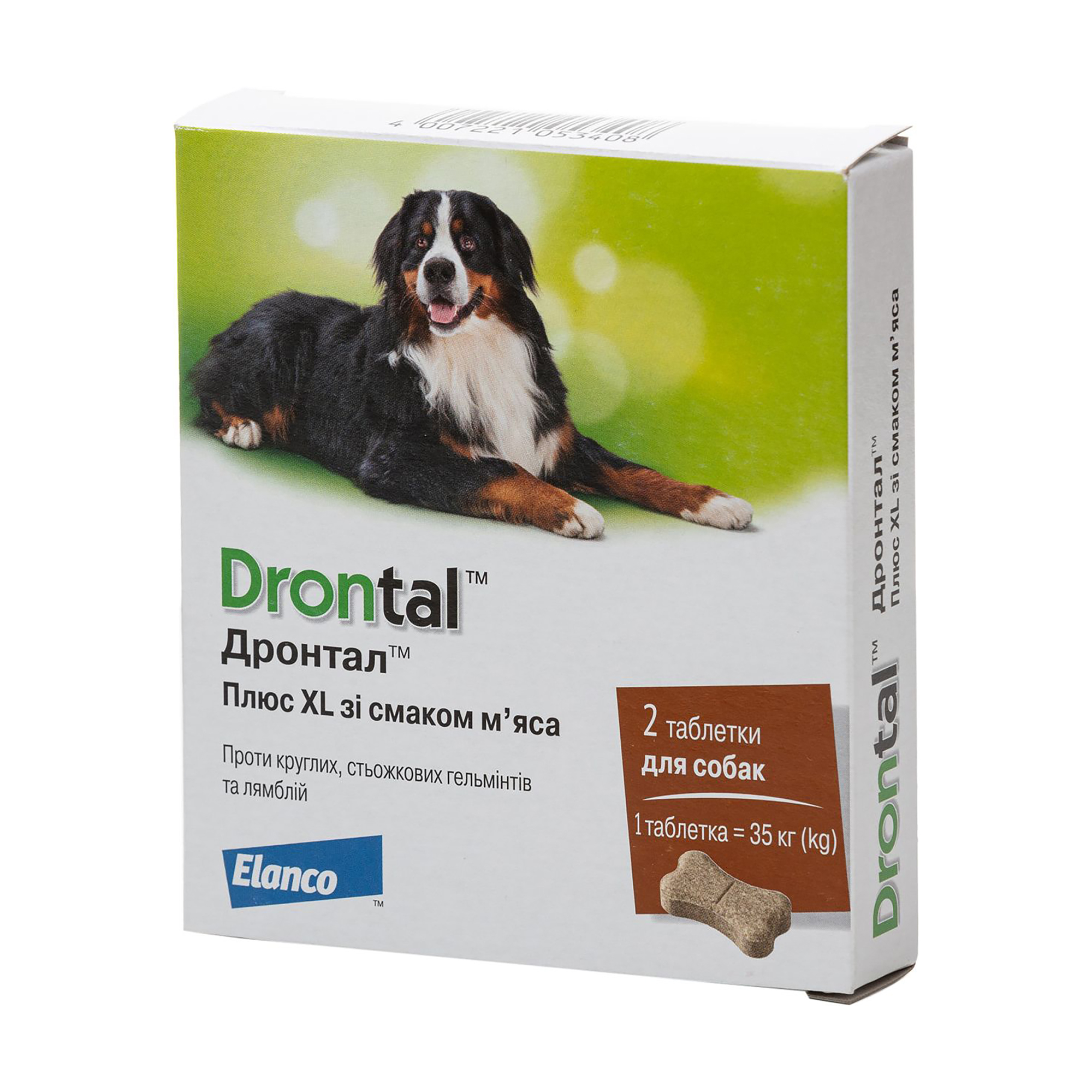 

Таблетки для собак Elanco Drontal Плюс XL проти круглих, стрьожкових гельмінтів ті лямблій, зі смаком м'яса, 2 шт