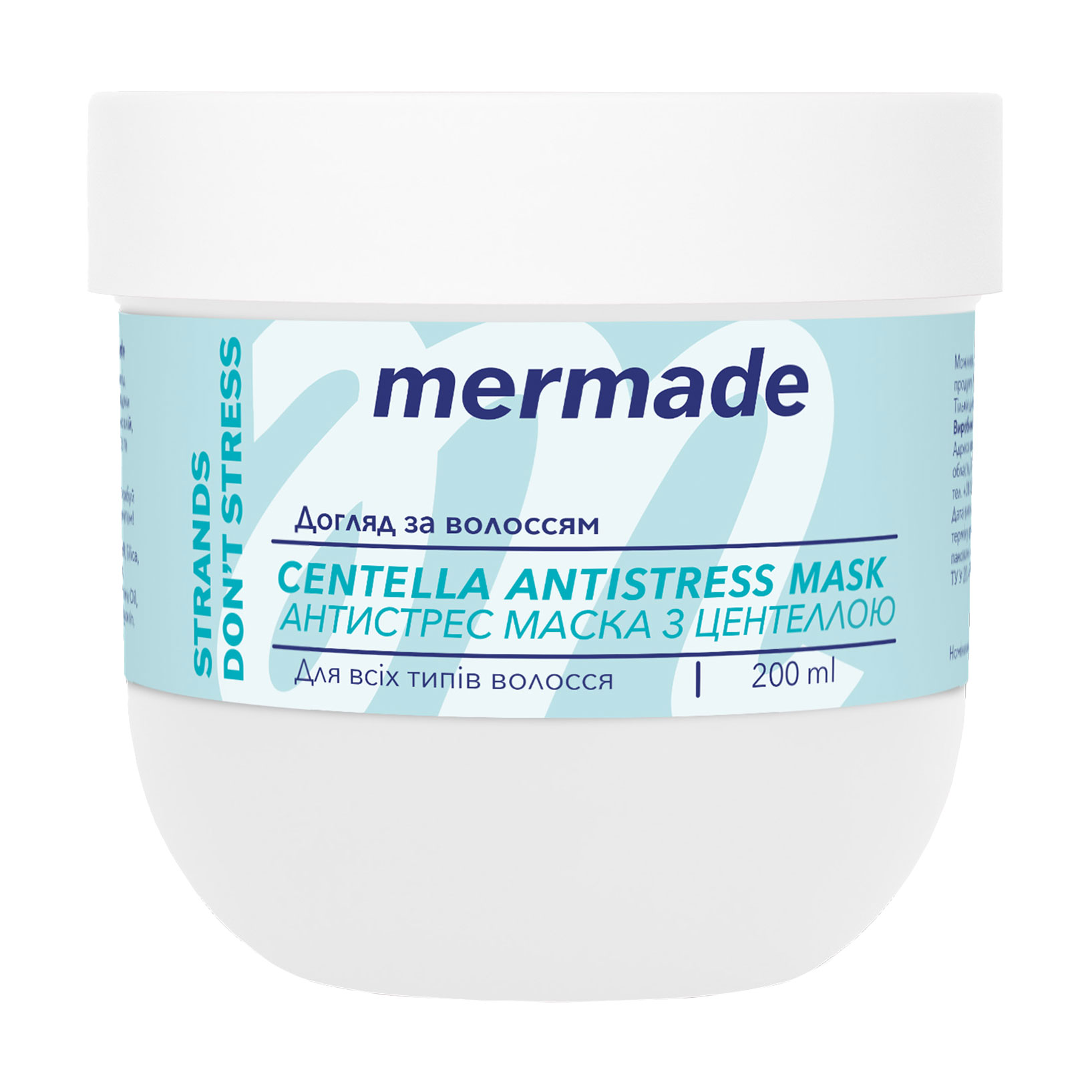 

Антистрес маска для волосся Mermade Centella Antistress Mask з центелою, 200 мл