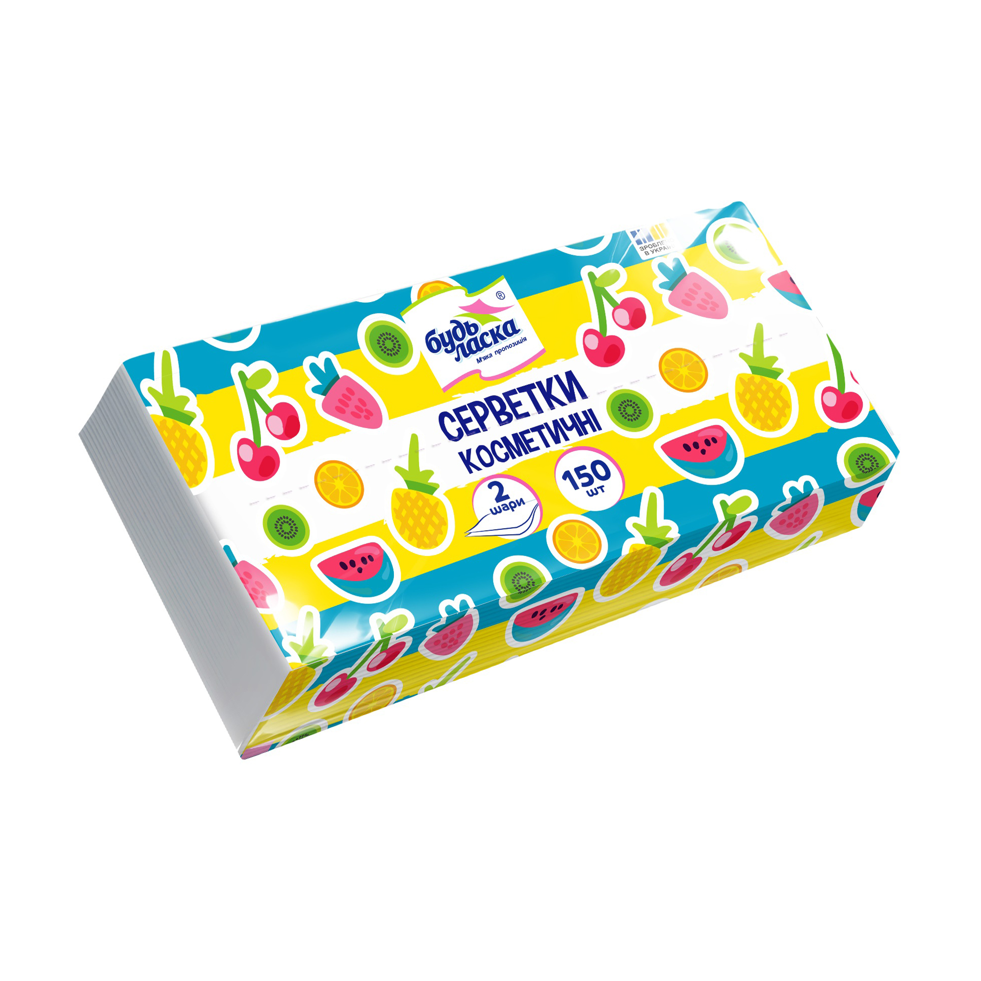 

Серветки косметичні Будь Ласка Фруктовий заряд, 2-шарові, 150 шт
