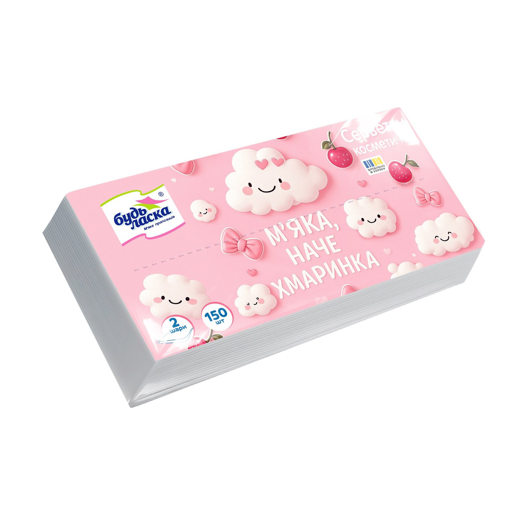

Серветки косметичні Будь Ласка Рожева мрія, 2-шарові, 150 шт