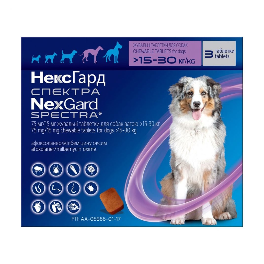 

Таблетки для собак Boehringer Ingelheim NexGard Spectra 75 мг, від бліх, кліщів, гельмінтів, 3 шт