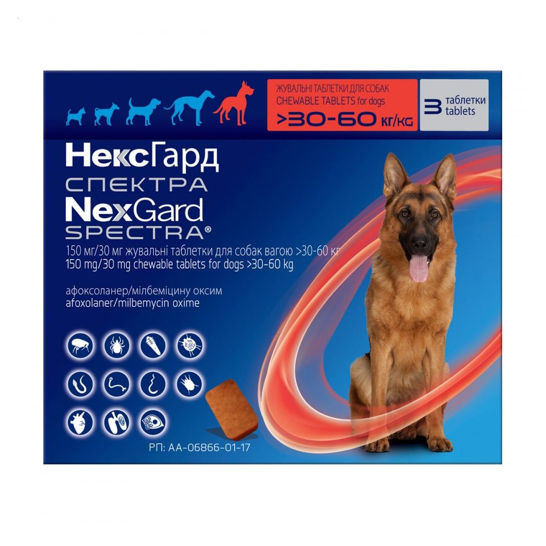 

Уцінка! Таблетки для собак Boehringer Ingelheim NexGard Spectra 150 мг, від бліх, кліщів, гельмінтів, 3 шт