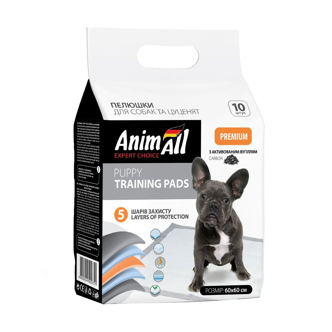 

Пелюшки для собак AnimAll Puppy Training Pads з активованим вугіллям, 60*60 см, 10 шт