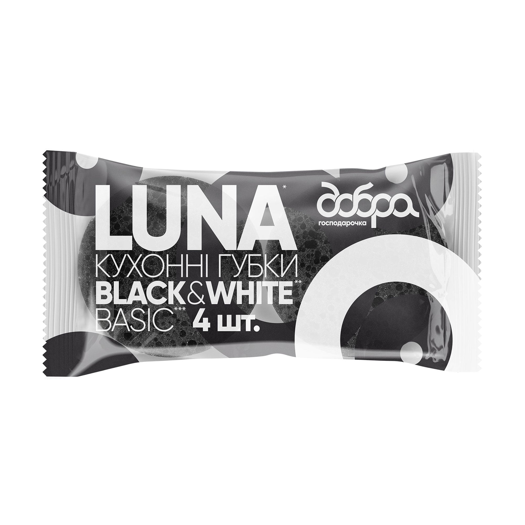 

Кухонні губки Добра господарочка Black & White Luna, 4 шт