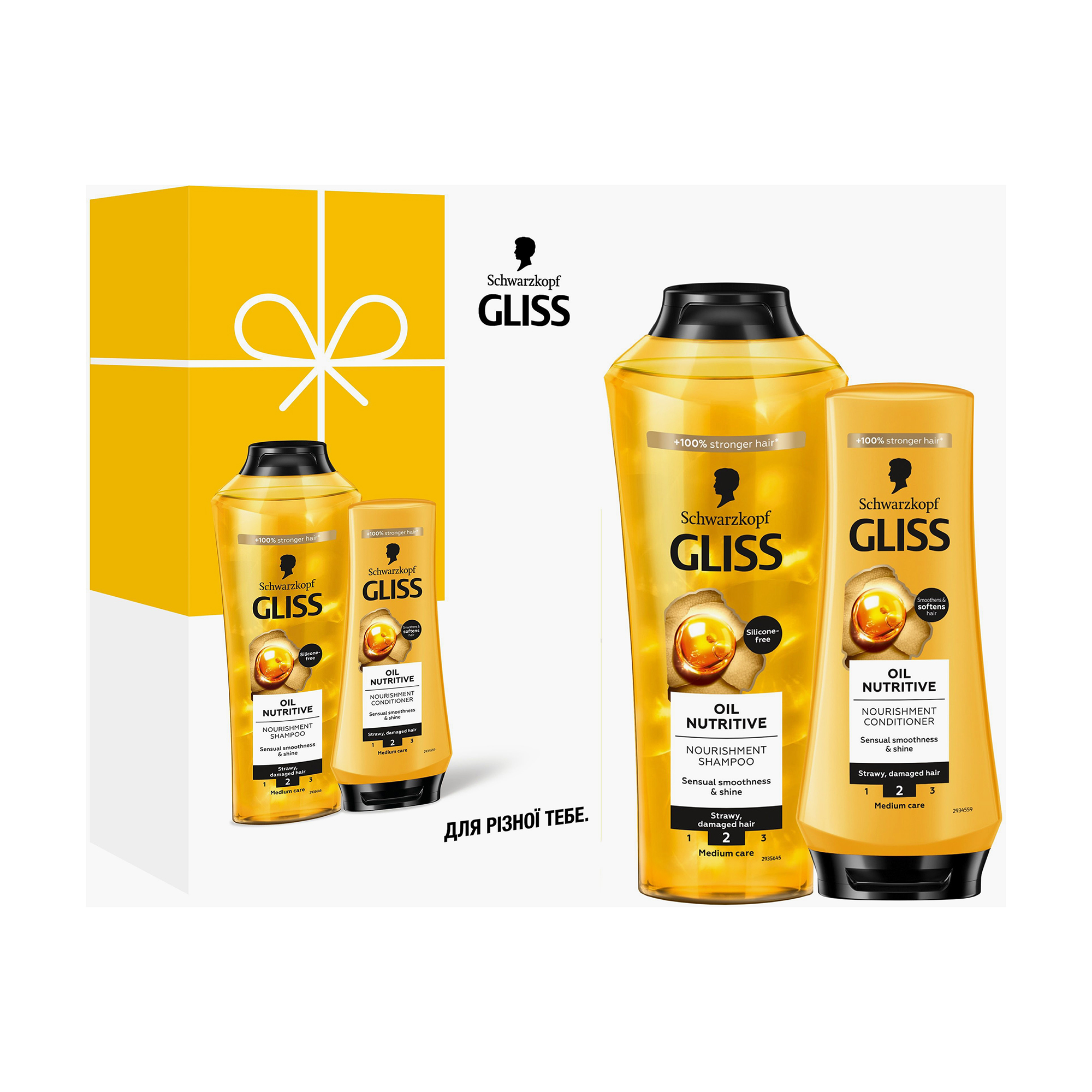 

Набір для волосся Gliss Oil Nutritive (шампунь, 250 мл + бальзам, 200 мл)