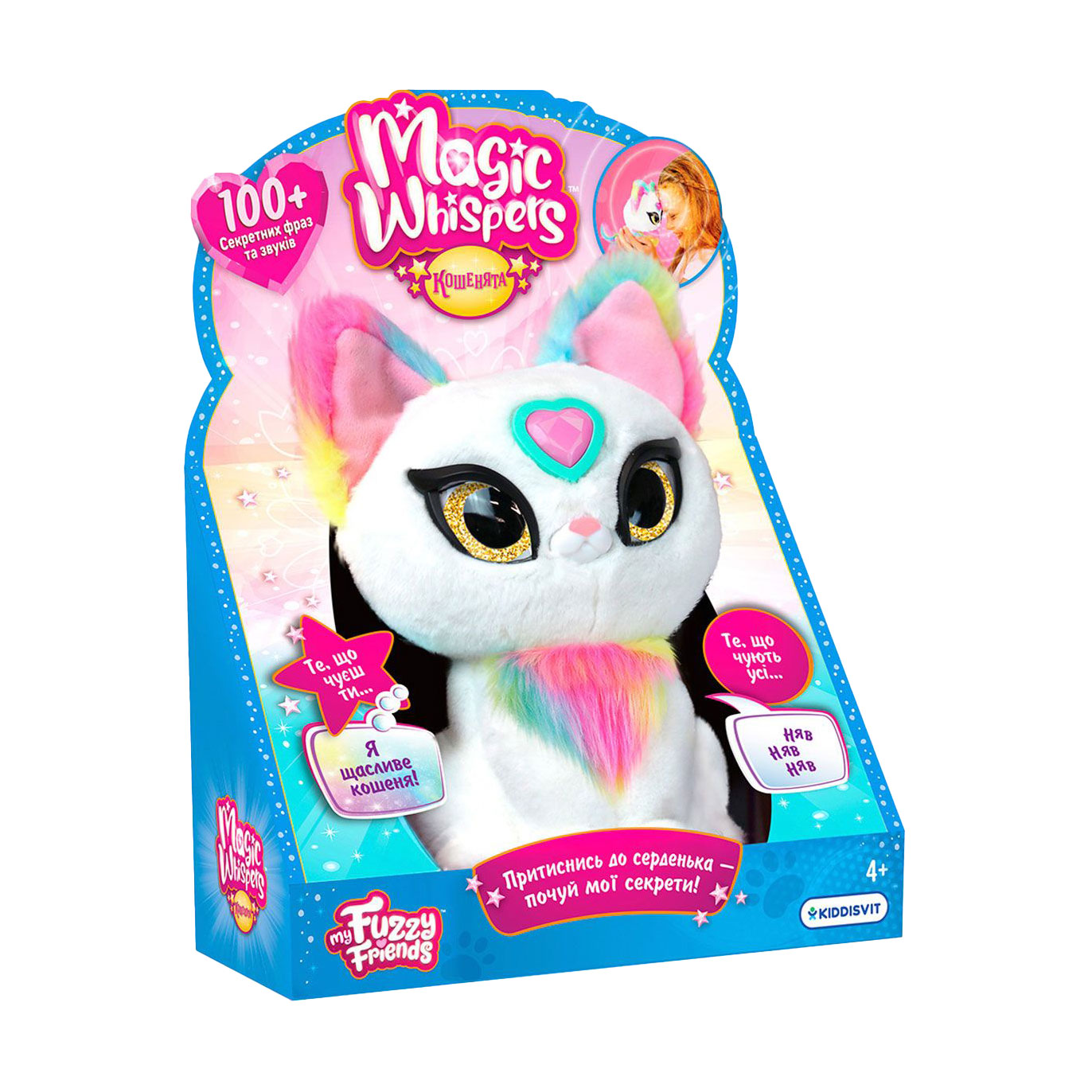 

Інтерактивна іграшка My Fuzzy Friends Magic Whispers Кошеня Луна, від 4 років (18603)