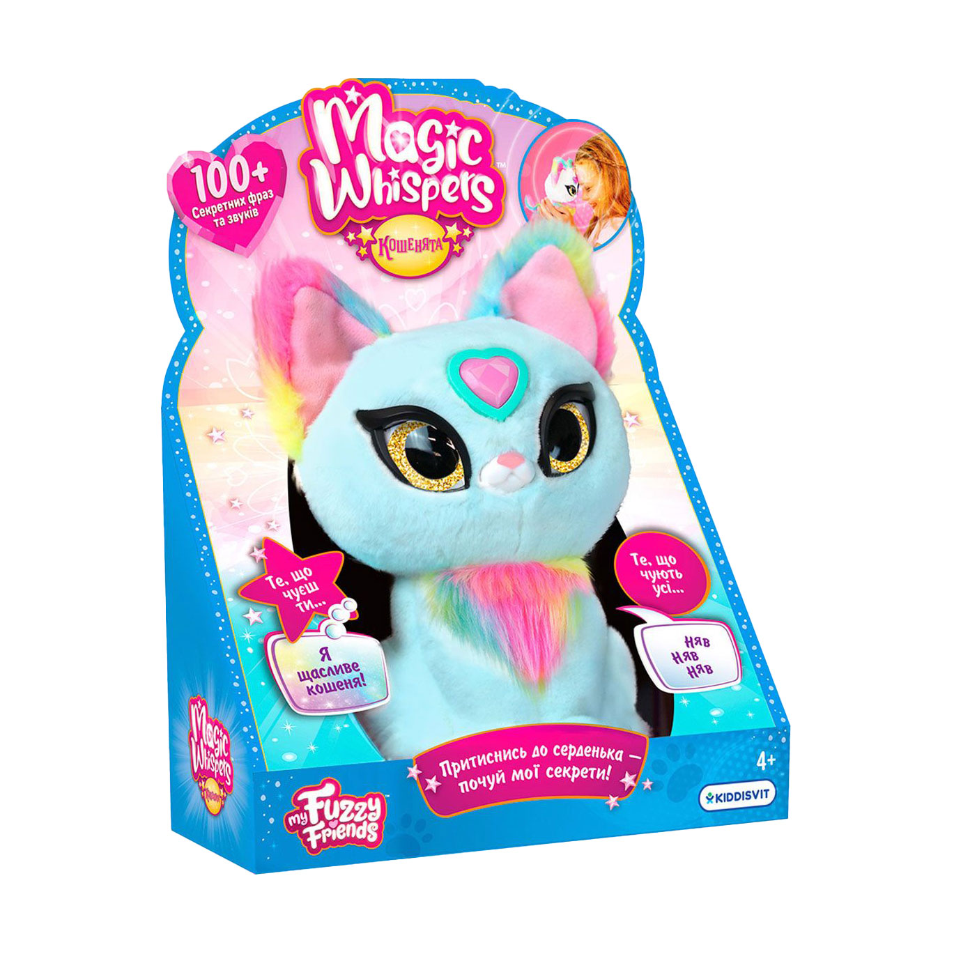

Інтерактивна іграшка My Fuzzy Friends Magic Whispers Кошеня Скай, від 4 років (18604)