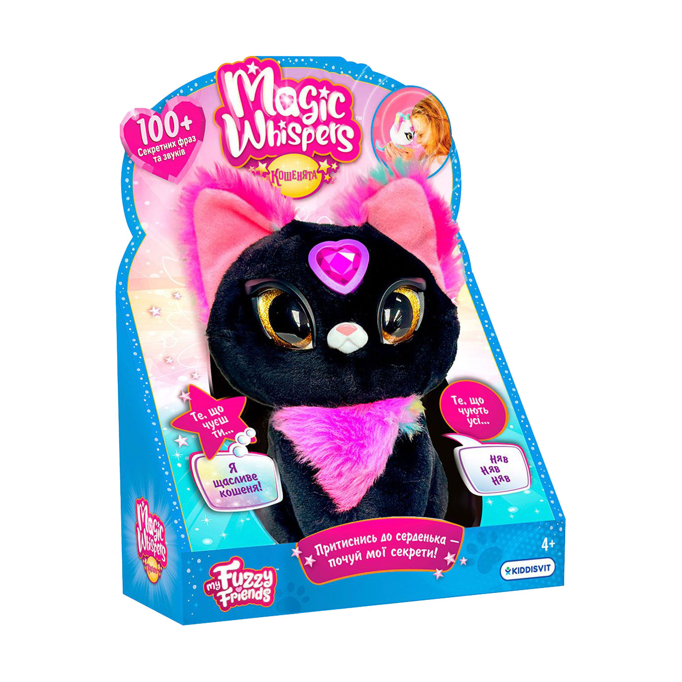 

Інтерактивна іграшка My Fuzzy Friends Magic Whispers Кошеня Сейбл, від 4 років (18807)