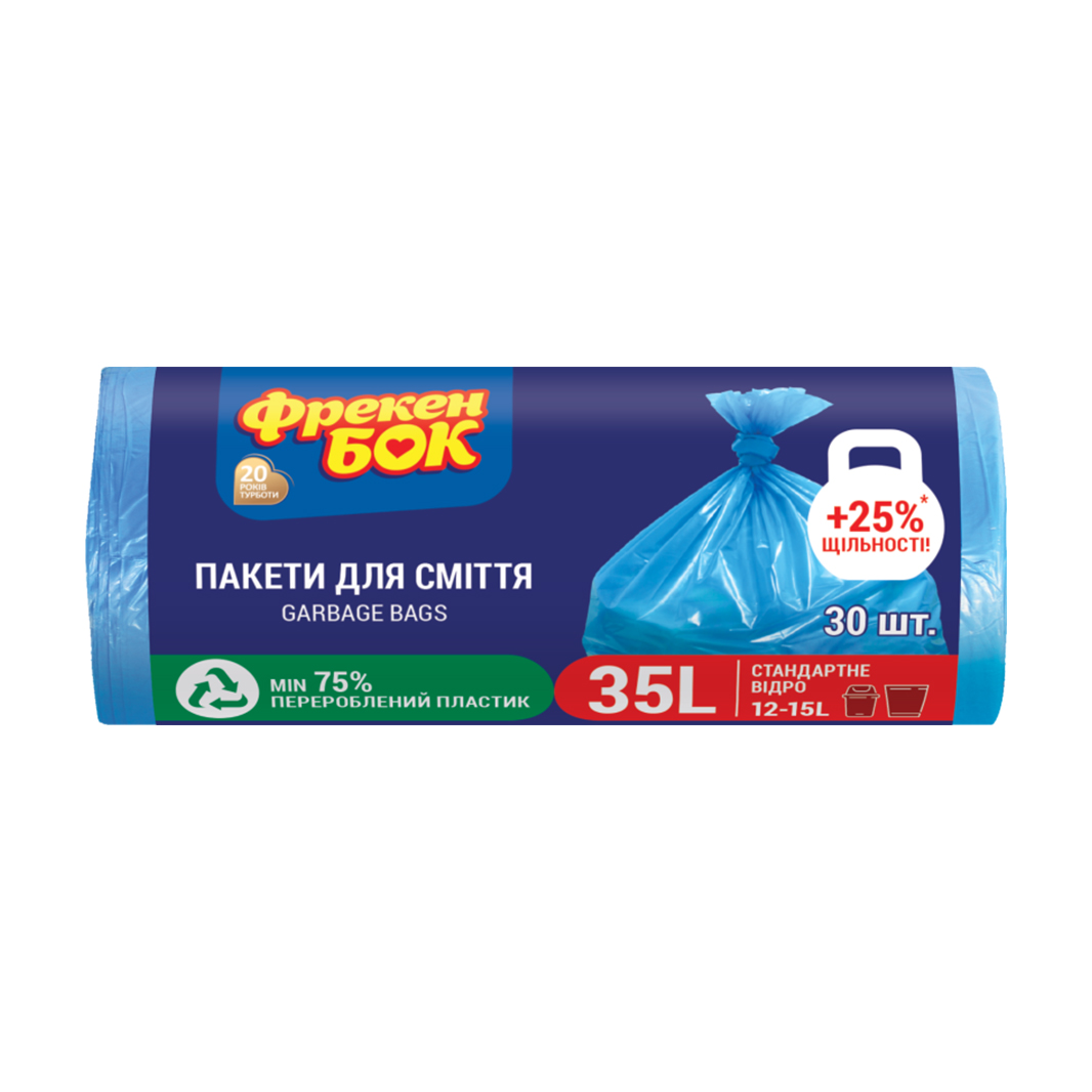 

Пакети для сміття Фрекен Бок Garbage Bags, 35 л, 30 шт