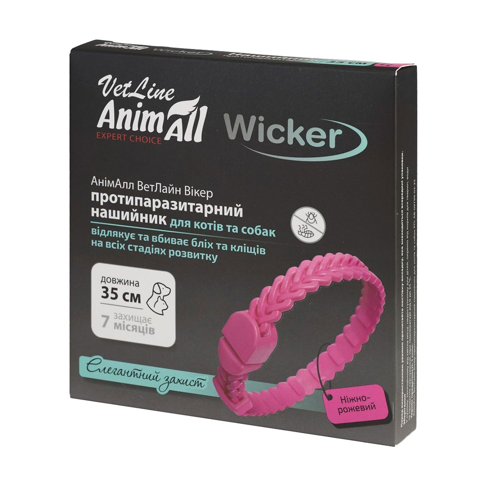 

Нашийник протипаразитарний для собак та котів AnimAll VetLine Wicker ніжно-рожевий, 35 см