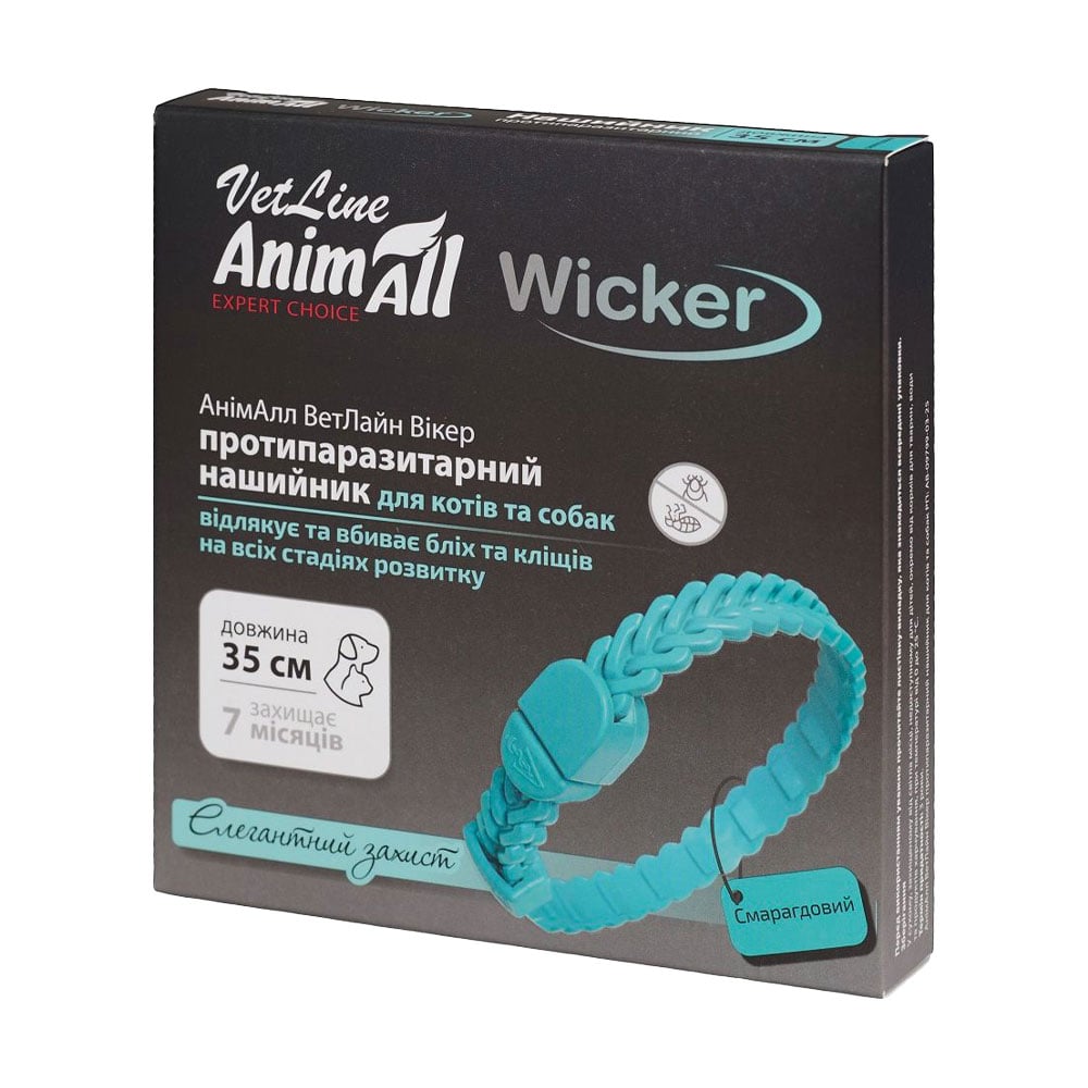 

Нашийник протипаразитарний для собак та котів AnimAll VetLine Wicker смарагдовий, 35 см