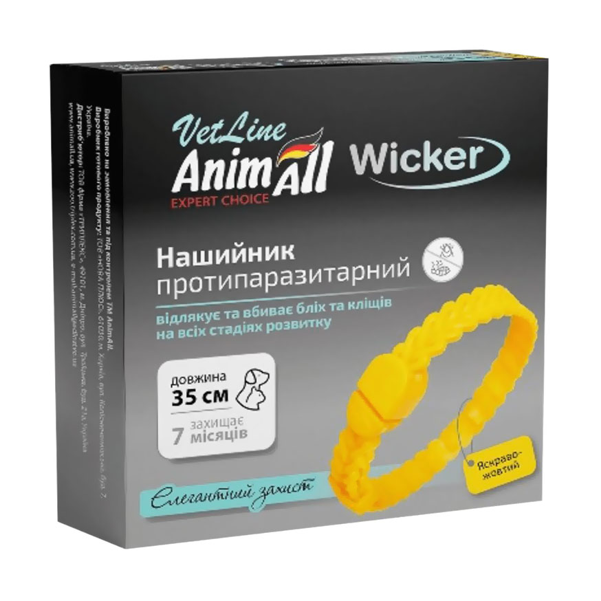 

Нашийник протипаразитарний для собак та котів AnimAll VetLine Wicker яскраво-жовтий, 35 см