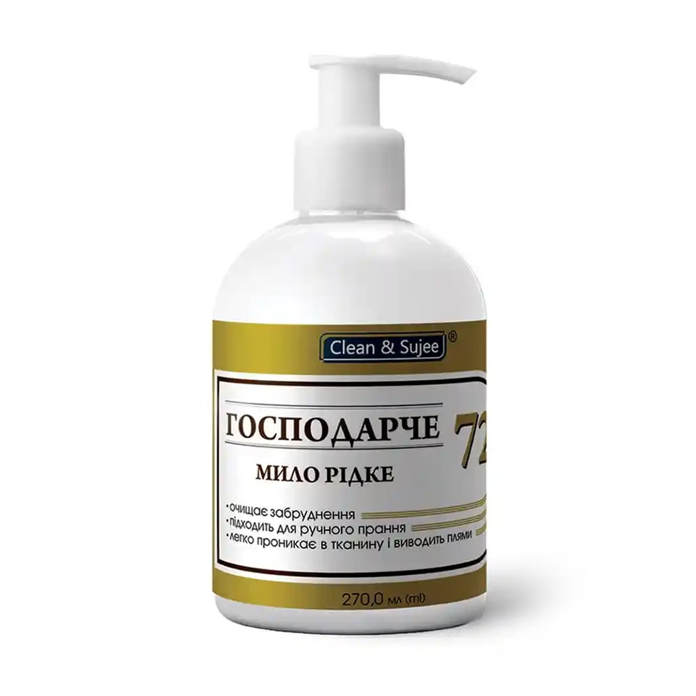 

Рідке мило Clean & Sujee Господарче 72%, 270 мл