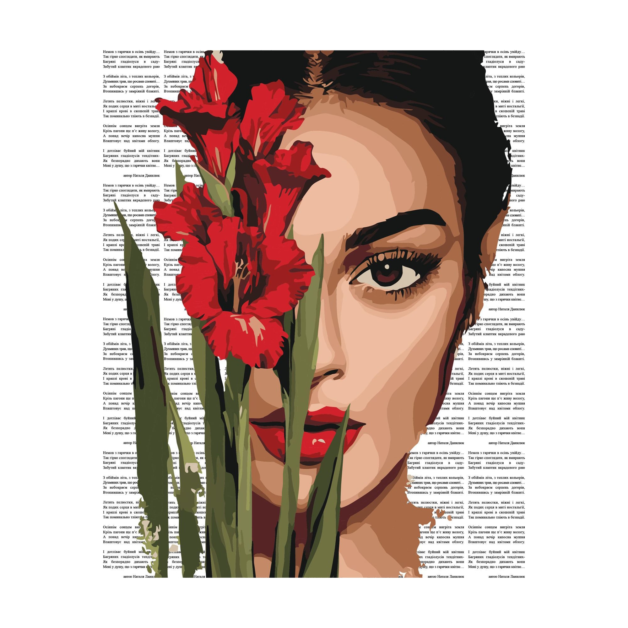 

Картина за номерами Ideyka Барвиста поезія: Червоні гладіолуси, 40*50 см (KHO8594)