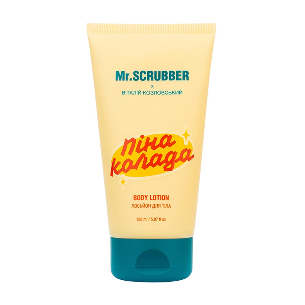 

Лосьйон для тіла Mr.Scrubber Пінаколода, 150 мл