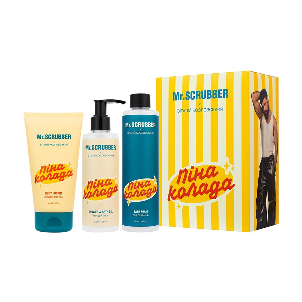 

Подарунковий набір для догляду за тілом Mr.Scrubber Пінаколода, 3 предмети