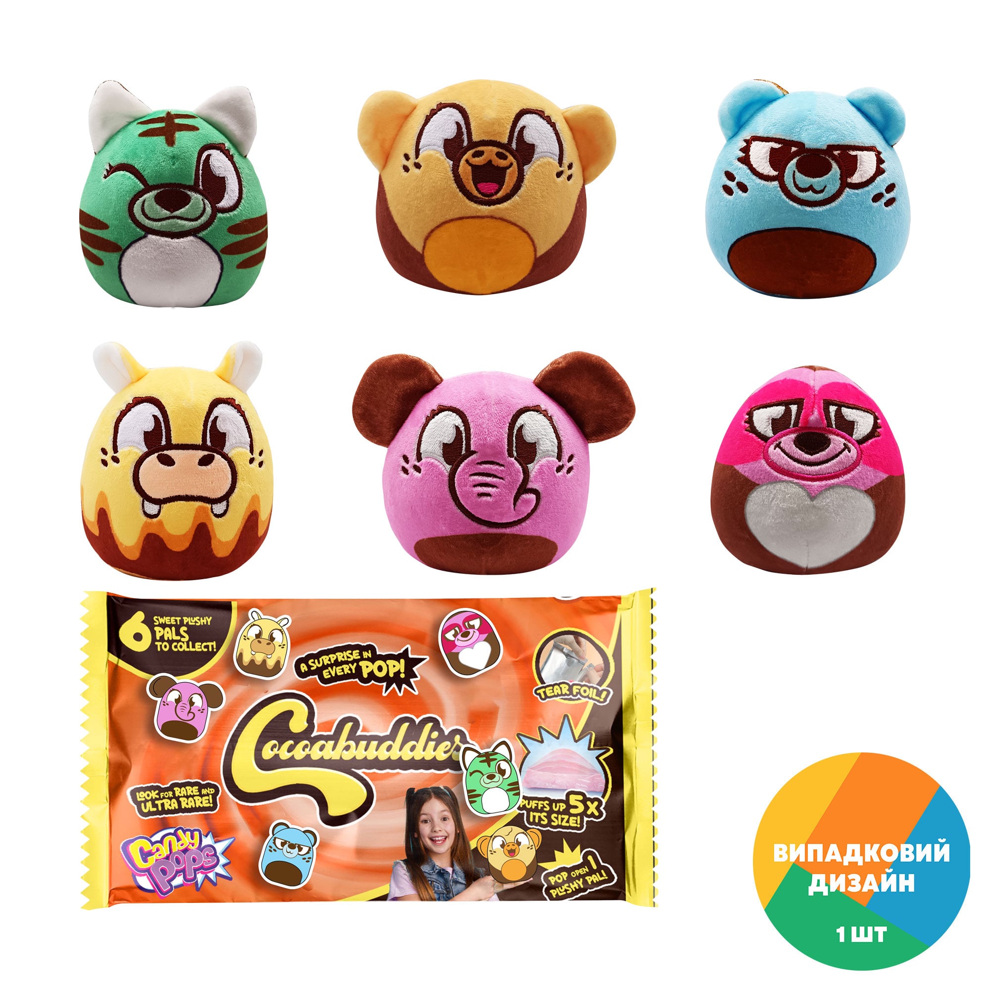 

М'яка іграшка-сюрприз Candy Pops Кокосові друзі, від народження (2408002)