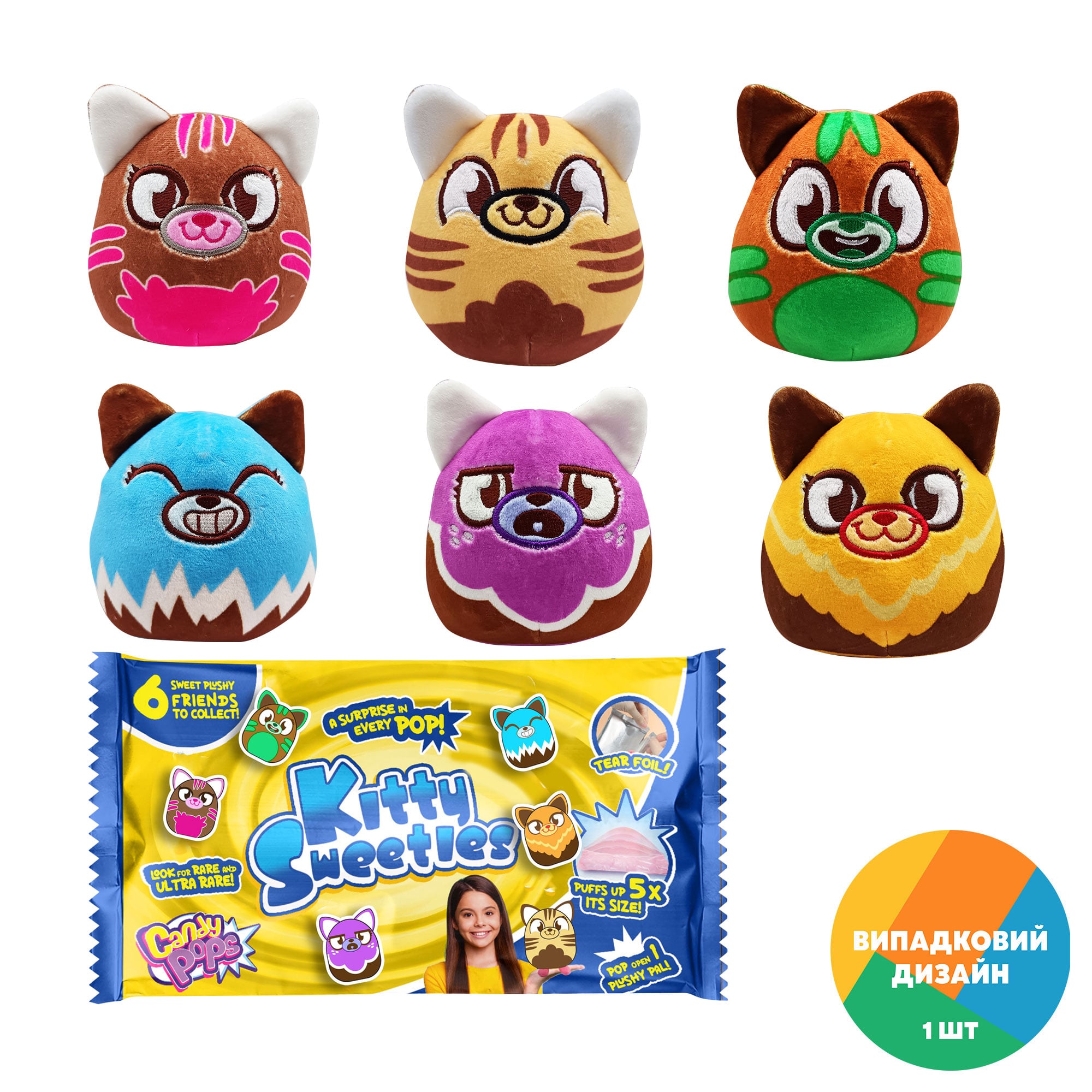 

М'яка іграшка-сюрприз Candy Pops Солоденькі кошенята, від народження (2408003)