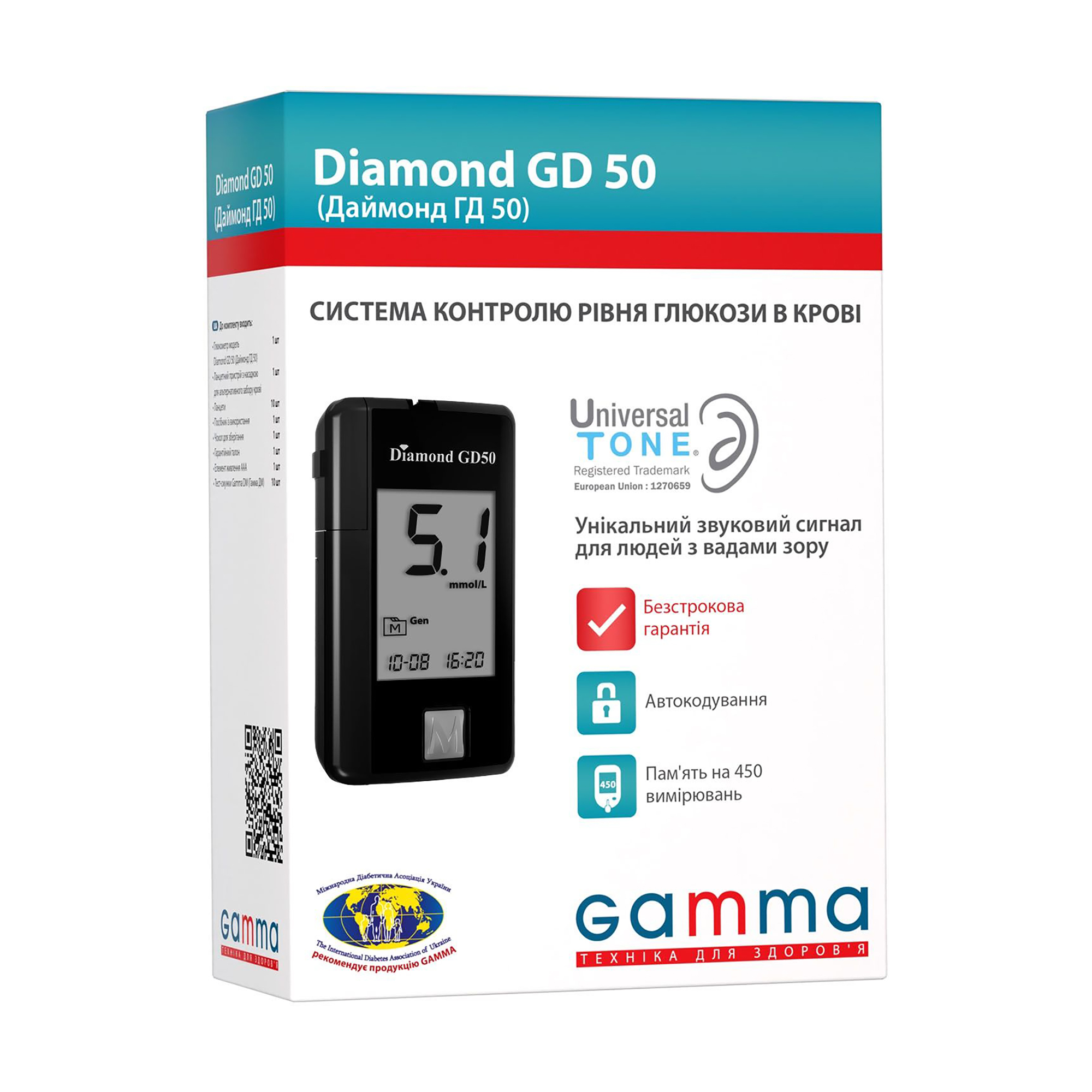 

Глюкометр Gamma Diamond GD50