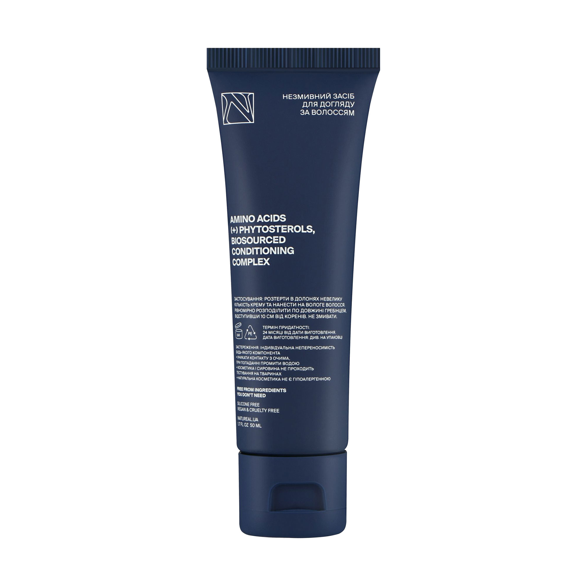 

Незмивний крем для волосся Natureal Leave-In Conditioner, 50 мл