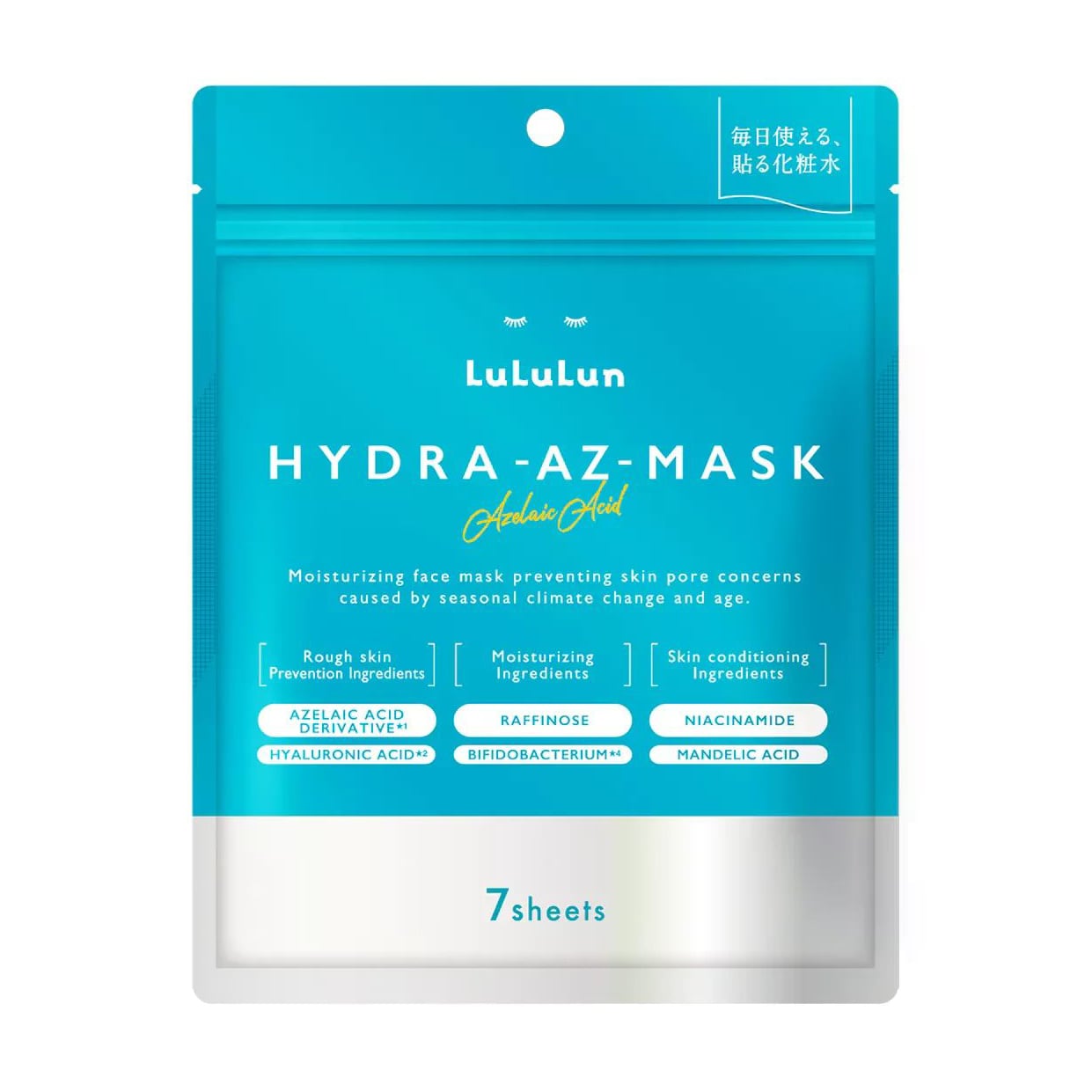 

Тканинна маска для обличчя Lululun Hydra-Az-Mask Azelic Acid з азелаїновою кислотою та пробіотиками, 7 шт
