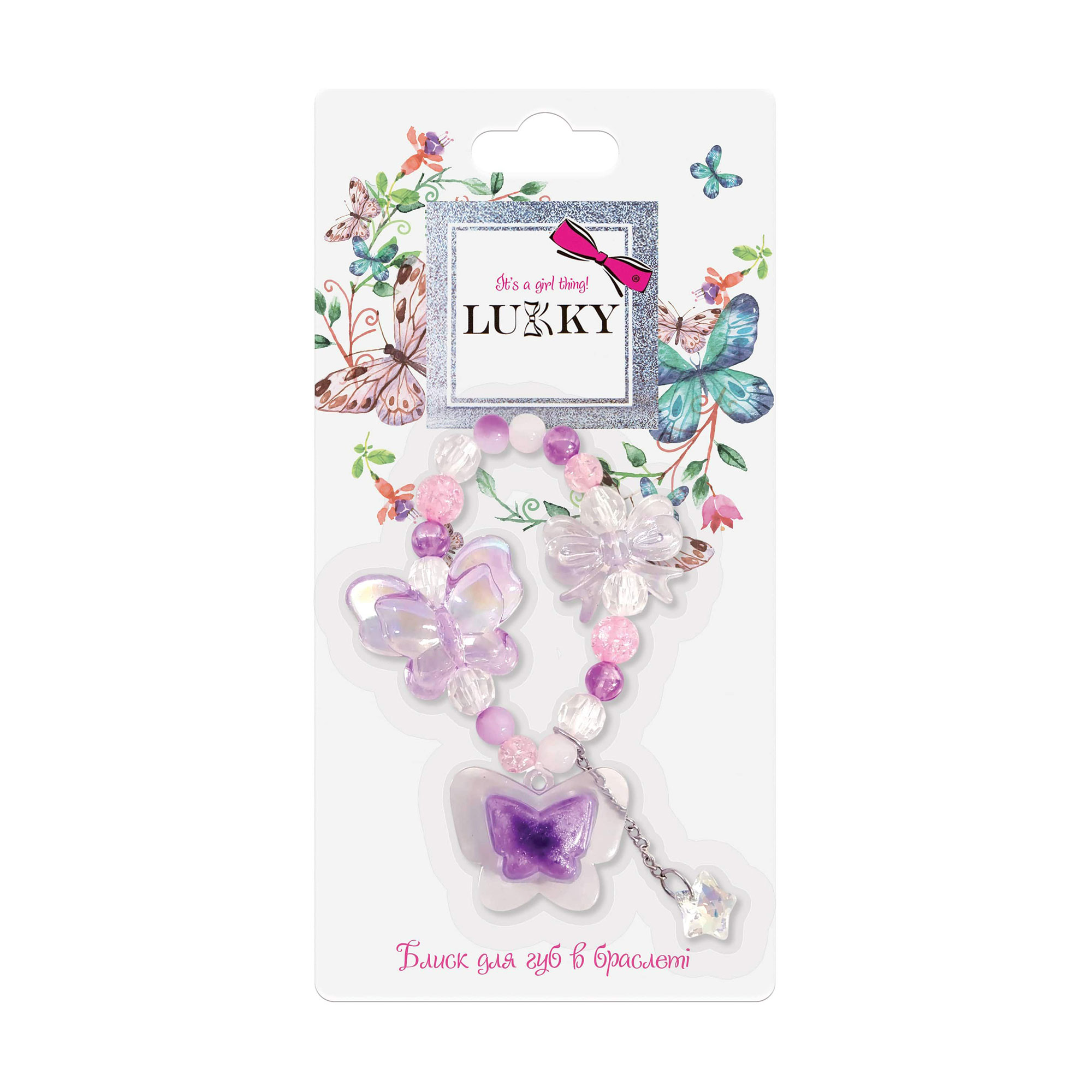 

Блиск для губ Lukky в браслеті, з метеликами, від 3 років (T26010)