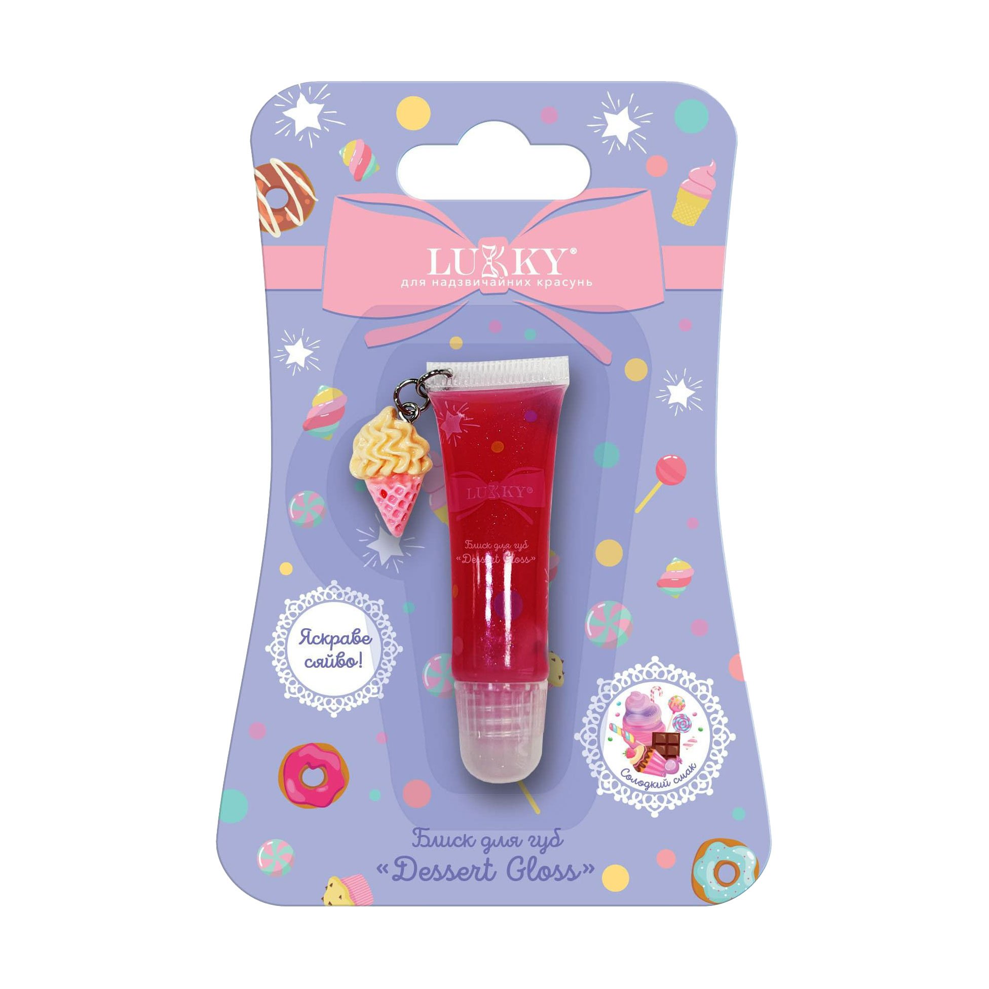 

Блиск для губ Lukky Dessert Gloss Кораловий, з ароматом цукерок, від 3 років (T26210)