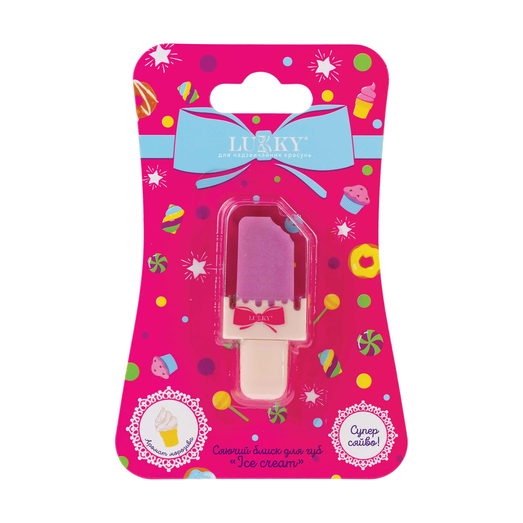 

Сяйний блиск для губ Lukky Ice-cream, фуксія, зі смаком полуничного морозива, від 3 років (T25395)