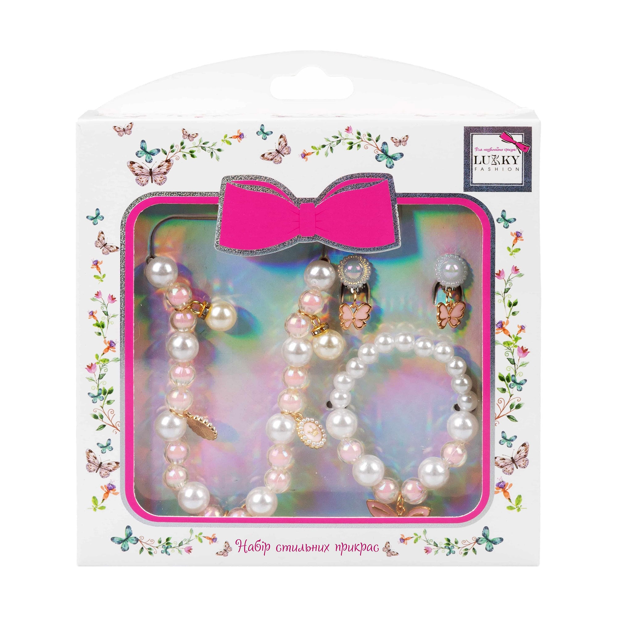 

Набір стильних прикрас Lukky Fashion (підвіска, 1 шт + сережки-кліпси, 2 шт + браслет, 1 шт), від 3 років (T24790)