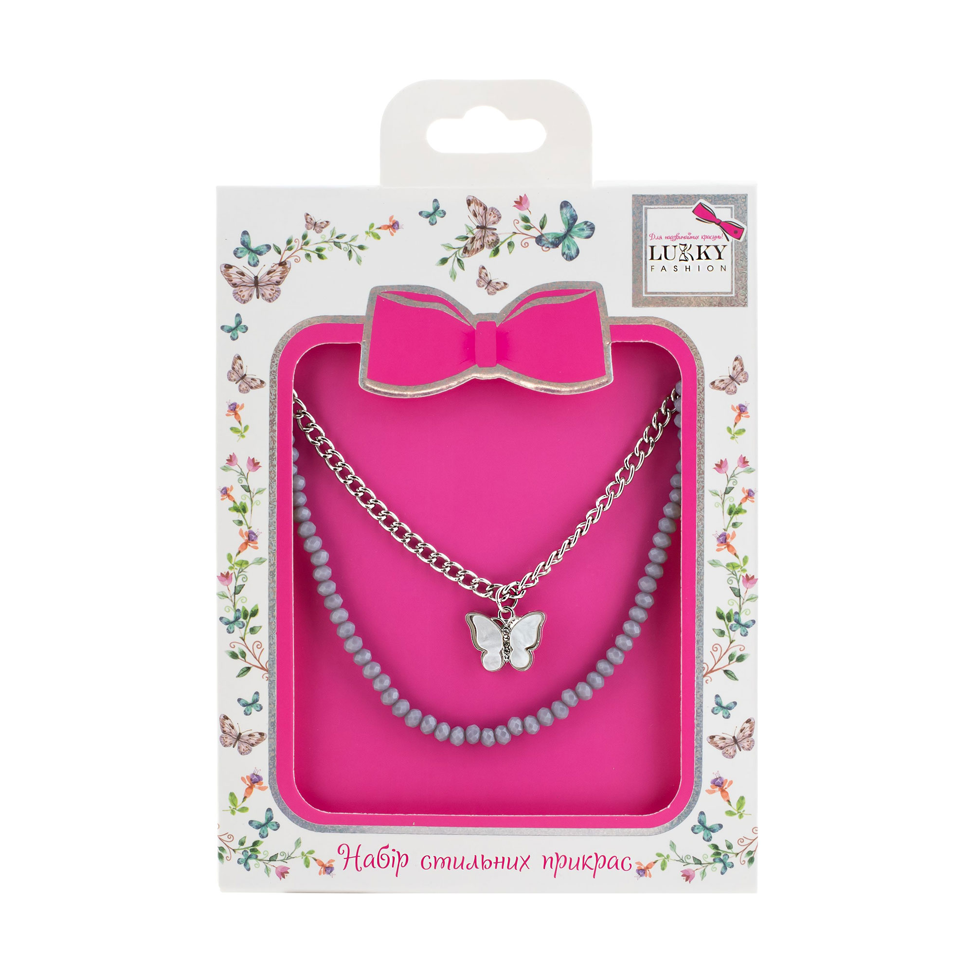 

Набір стильних прикрас Lukky Fashion (перлинне намисто, 1 шт + ланцюжок з підвіскою у вигляді метелика, 1 шт), від 3 років (T24693)