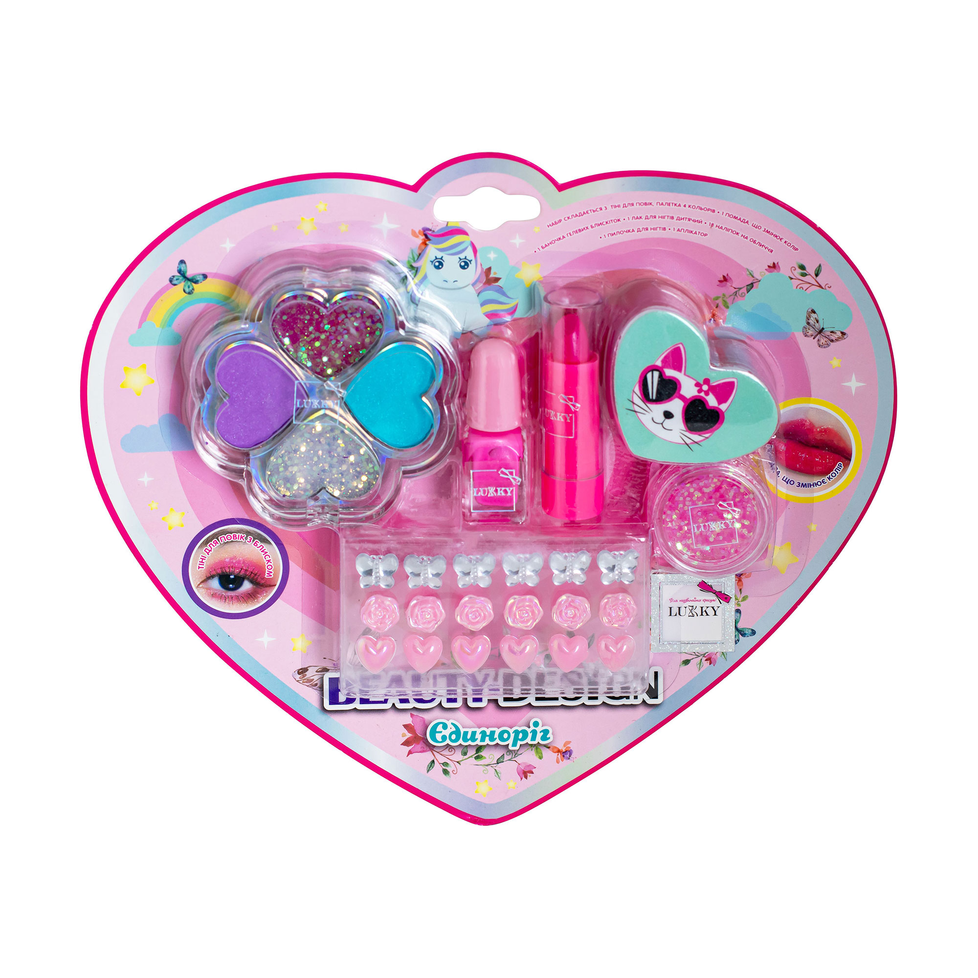 

Набір косметики для дівчат Lukky Beauty Design Єдиноріг-сердечко, від 5 років, 6 деталей (T26312)