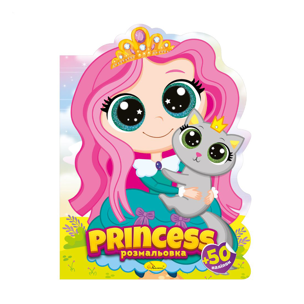 

Книжка-розмальовка Апельсин Миласики Princess, від 3 років (РМ-83-03)